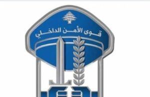 Libanês é preso acusado de fornecer informações para Israel