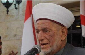 Morre Mulfi de Zahle e do Bekaa, sheikh Khalil Al-Mays