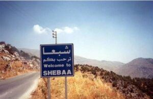 Israel captura 300 cabras em território libanês