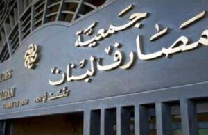 Manifestantes tentam invadir Banco Central e exército intervém