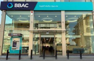 Agência será fechada em Jaoub Jannine após incidente desta terça-feira, avisa BBAC