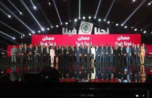 Eleições do Líbano: O partido das Forças Libanesas revela principais pontos da plataforma política