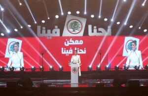 Mulheres são quase 15% concorrendo ao Parlamento nas eleições do Líbano 2022