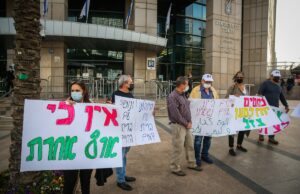 Israel aprova subsídio de moradia para veteranos do Exército do Sul do Líbano