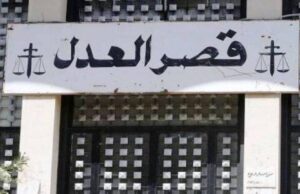 Ex-soldado do Exército é preso no Líbano por drogar e estuprar mais de 17 vítimas