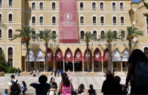 A AUB acaba de ser classificada entre as 300 melhores universidades para estudantes internacionais em todo o mundo