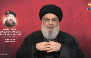 Forças de segurança do Líbano reforçam alerta e pedem cautela antes do funeral de Hassan Nasrallah