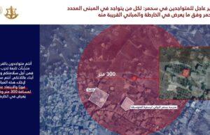 Israel ordena evacuação em Sohmor, no oeste do Vale do Bekaa