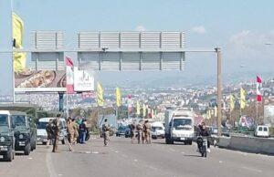 Ministério da Educação anuncia fechamento de escolas e faculdades no Líbano